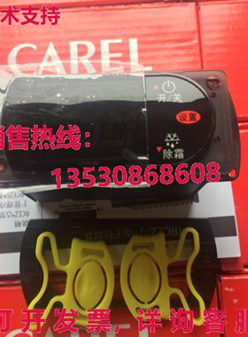 原装供应CAREL RKBH1A0511 RCBHS1H0E1K 恒温器