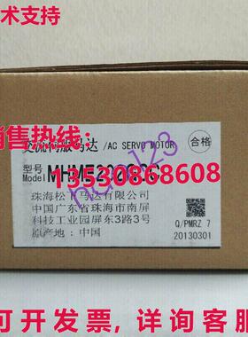 原装供应适用于伺服电机MHME202GCC /