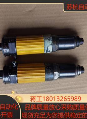 阿特拉斯气动工具 LUM25