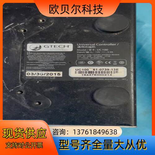 GTECH UC100通用终端机 UC100起重机万用控制器
