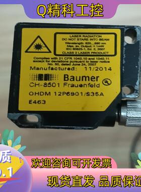 现货堡盟Baumer激光传感器OHDM 12P6901/S35