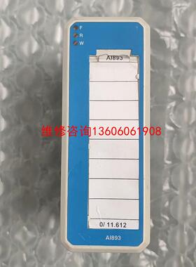 （请询价）AI893   3BSC690141R1，ABB，拆机原议价