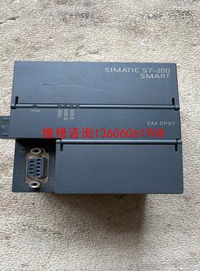 （请询价）EMDP01 S7-288-7DP01-0AA0议价