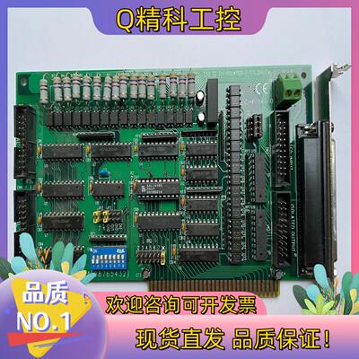 现货研华PCL-730 REV B2 带隔离DIO卡图片为