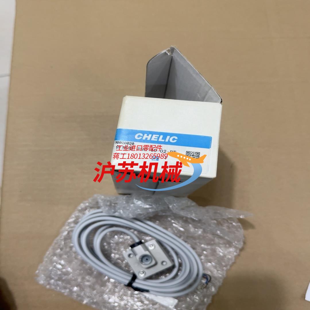 CHELIC压力开关PSC-40-02-PT 共1个200