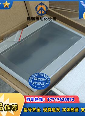 昆仑通态触摸屏TPC7072Gi议价