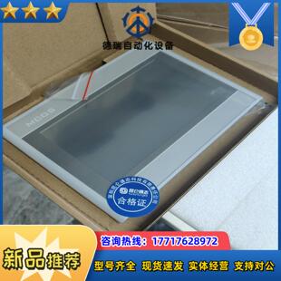 昆仑通态触摸屏TPC7072Gi议价