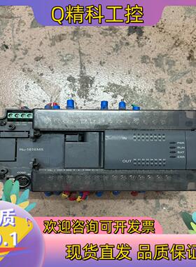 现货汇川H2U-1616MR