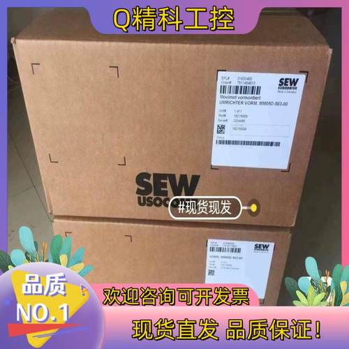 sew变频器/MM11D-503-00