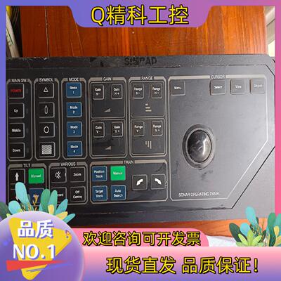 现货SIMRAD西姆控制台129-202862