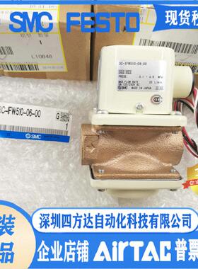 3C-IFW510-06-00 IFW520/IFW510-04/06-00 膜片式流量开关