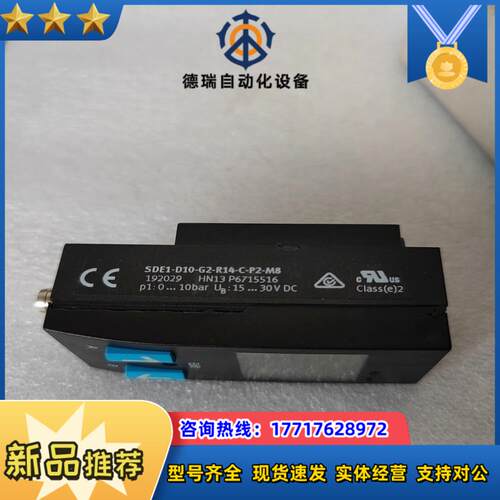 费斯托Festo传感器 192029议价