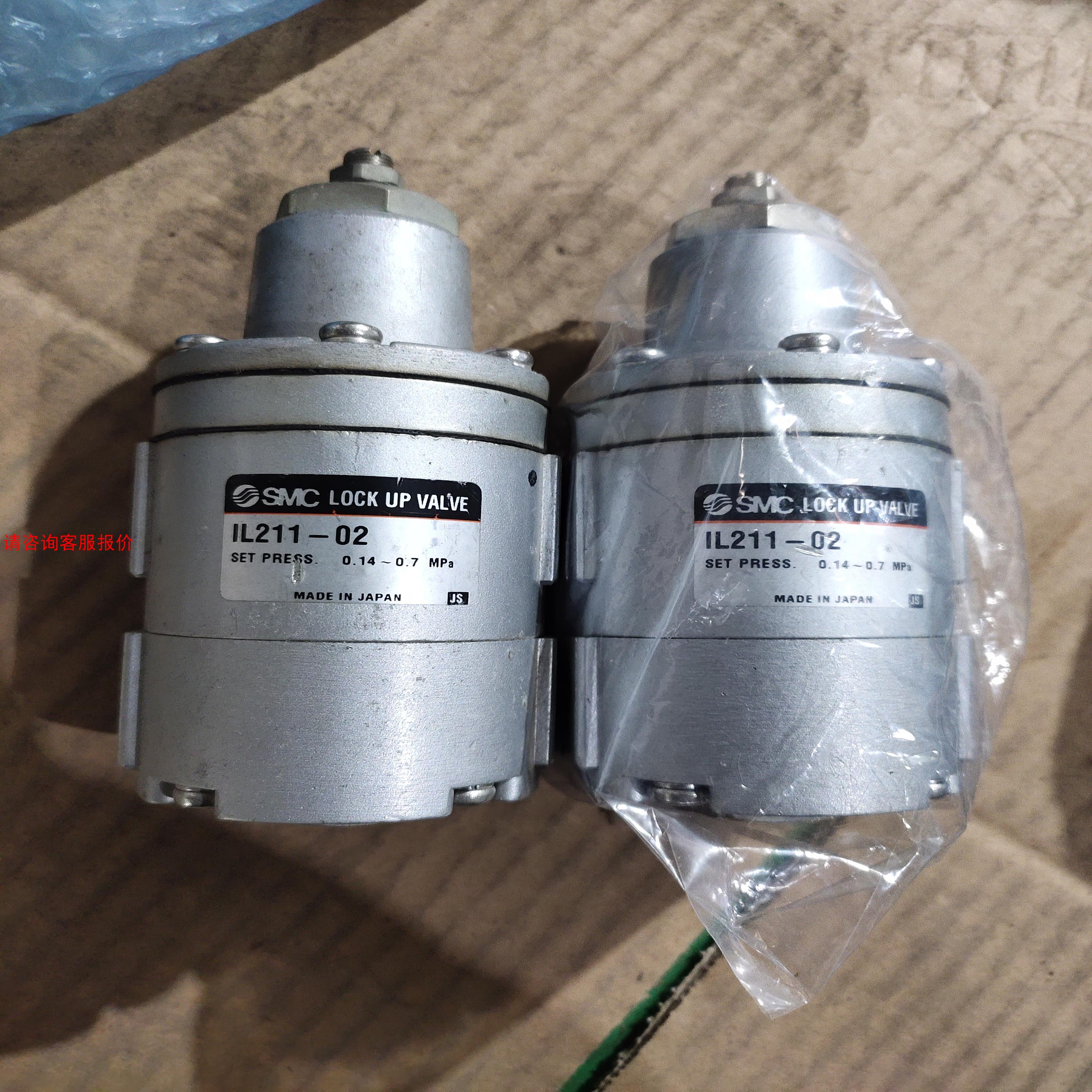 SMC IL211-02俩台现货实物图片