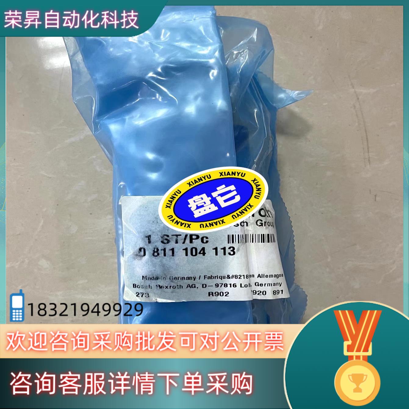 现货0811104113 ZDBT-XP2-1X/315德国力士