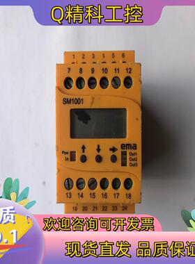 现货EMA伊玛电流速度监视器SM1001超速继电器实