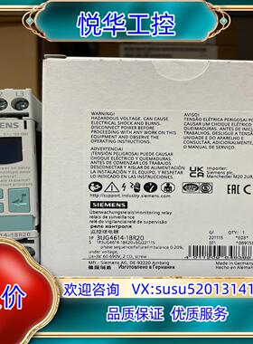 原装3UG4614-1BR20  数字监控继电器 不对称性 0-议价