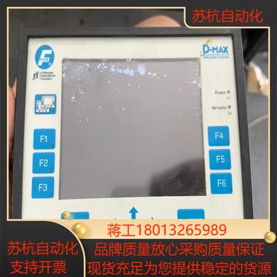 FIFE美赛斯 D-MAX OI-N 纠偏显示器 屏幕