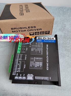 德马克DMKE直流无刷BLDC电机控制器BLD-30A 实物
