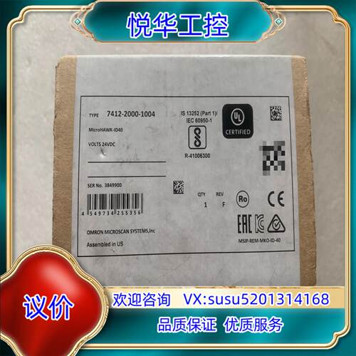 原装全新microscan迈思肯 ID-40议