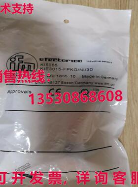 供应原装IFM KI5065 接近开关传感器