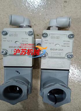 电磁阀，VX214FGXB，九成新，功能正常，为每