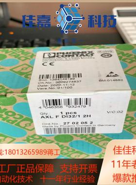菲尼克斯模块AXL F DI32/1 2H货号2702052