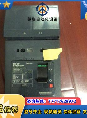 PowerPact断路器、开关，BG60，BGA260议价