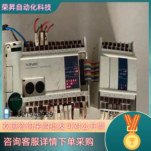 现货信捷XC3-32RT-E XC-E8YR原装通电