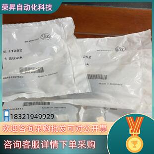 现货易福门 接头E11252 全新