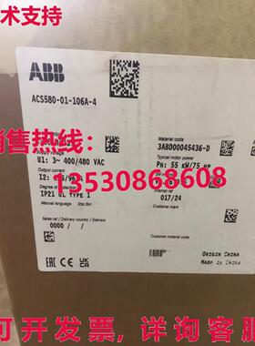 供应原装 ACS580-01-106A-4逆变器ACS58001106A4