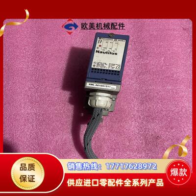 NAUTILUS 4X12 LISTED 170M压力议价