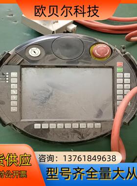 机械手手持IITV-A012-C312