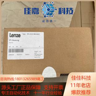 全新伦茨Driver EPL W602 10203