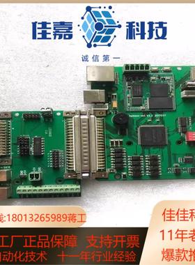 现货 SAMLight激光打标卡 德国控制卡 SAM-USC