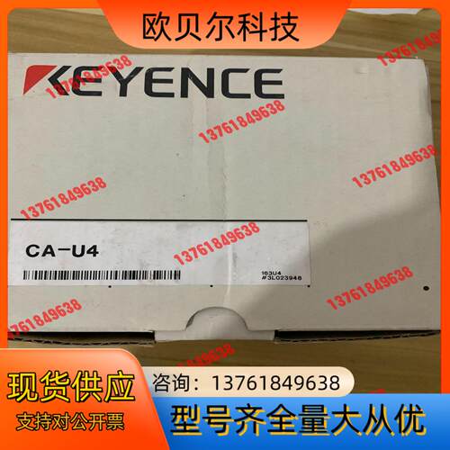 全新基恩士CA-U4电源 原装正品 只有700 图片