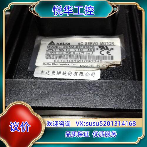 原装台达饲服电机ecma-e31310ps功率1议价