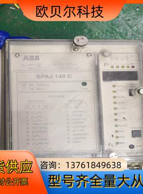 ABB综合保护继电器SPAJ140C