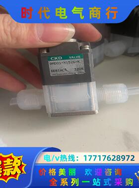 CKD 药液阀 AMD01-X1526-K 可调现货议价