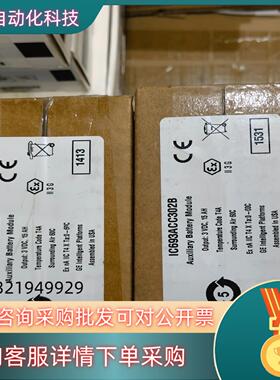 现货GE IC693ACC302 全新