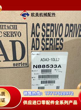 HITACHI日立AD伺服驱动器ADA3-10LL2，原装全议价