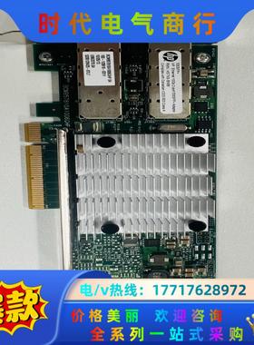 HP 530SFP+ DL560 DL380 DL580G8议价