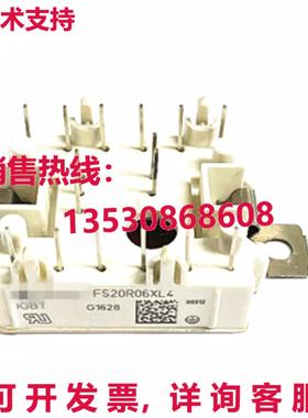 原装供应EUPEC FS20R06XL4 电源模块