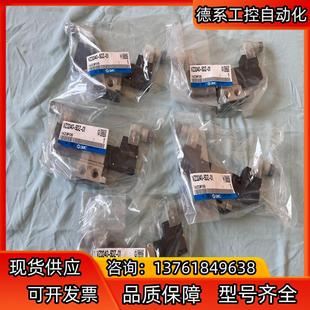 实物请见 SMC电磁阀VZ3240 5DZ 全新