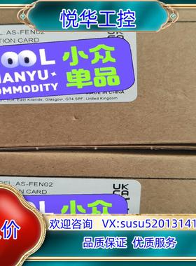 原装台达模块 AS-FEN02 盒子上有写字 介意勿拍 议