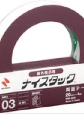 NICHIBAN 双面胶带 NW-N20/NW-N30/NW-N50 20MM/30MM/50MMX5M