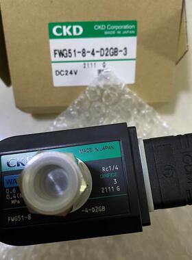 喜开理CKD电磁阀FWG51-8-4-D2GB-3-DC24V FWB41-8-6-D2GB-3议价