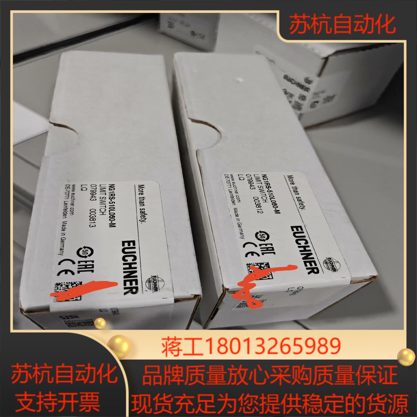 NG1RS-510L060-M全新原装079943开关德国安