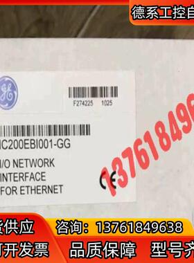 IC200EBI001 现货GE