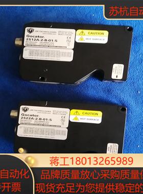 乐姆迈 2512A-2-B-01-S，2522A-2-B-0