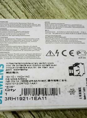 3rh1921-1ea11一个  议价